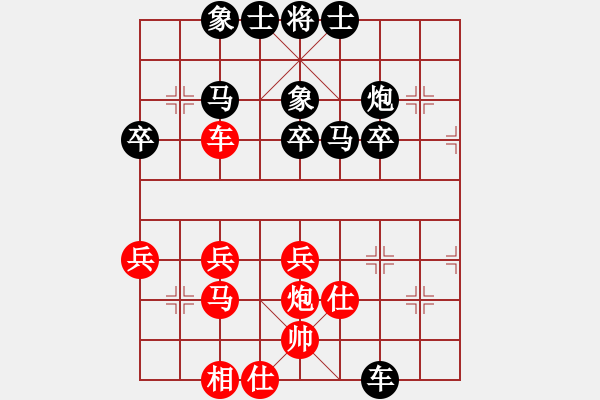 象棋棋譜圖片：反清復(fù)明[紅] -VS- 橫才俊儒[黑] - 步數(shù)：40 