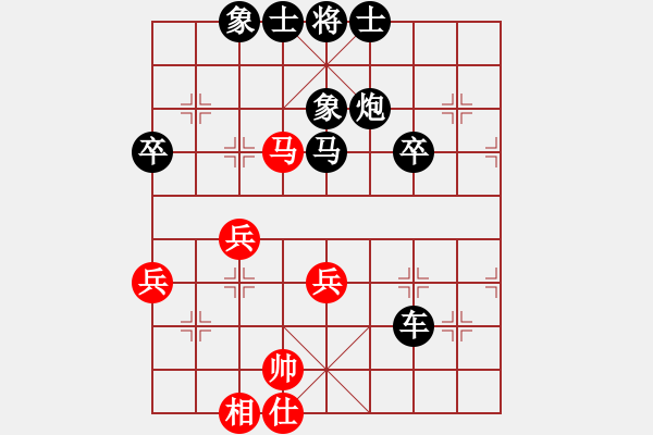 象棋棋譜圖片：反清復(fù)明[紅] -VS- 橫才俊儒[黑] - 步數(shù)：58 