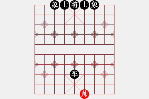 象棋棋譜圖片：伙夫軍(4段)-負(fù)-海耀金槍將(8段) - 步數(shù)：130 