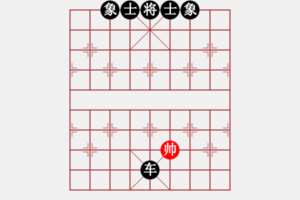 象棋棋譜圖片：伙夫軍(4段)-負(fù)-海耀金槍將(8段) - 步數(shù)：134 