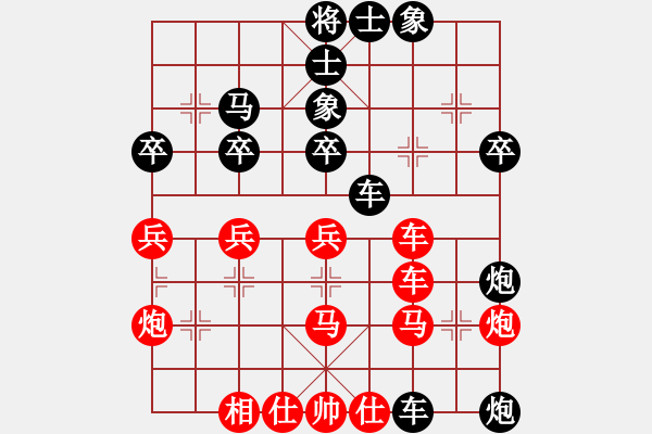 象棋棋譜圖片：伙夫軍(4段)-負(fù)-海耀金槍將(8段) - 步數(shù)：40 