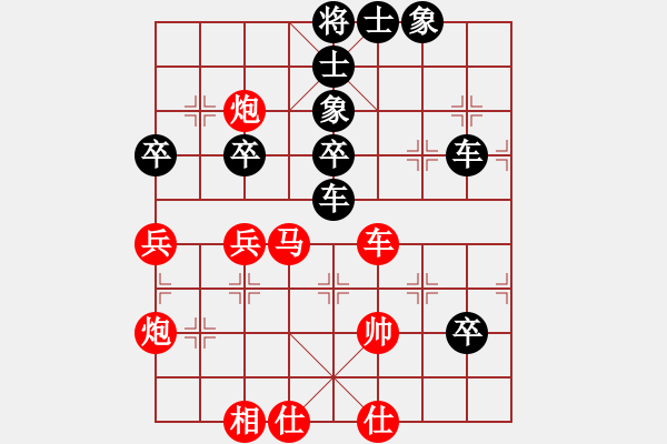 象棋棋譜圖片：伙夫軍(4段)-負(fù)-海耀金槍將(8段) - 步數(shù)：70 