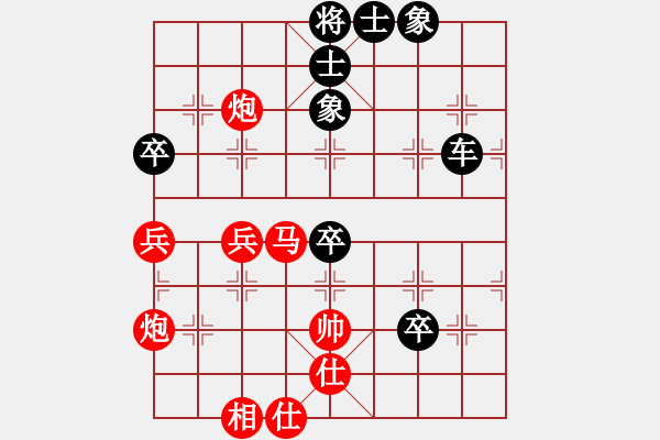 象棋棋譜圖片：伙夫軍(4段)-負(fù)-海耀金槍將(8段) - 步數(shù)：80 