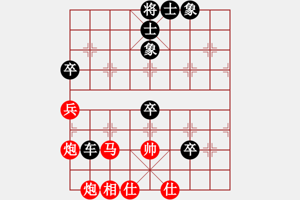 象棋棋譜圖片：伙夫軍(4段)-負(fù)-海耀金槍將(8段) - 步數(shù)：90 