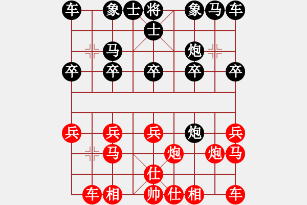 象棋棋譜圖片：【中】正義使者[紅] -VS- 左邊[黑] - 步數(shù)：10 