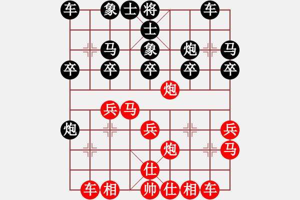 象棋棋譜圖片：【中】正義使者[紅] -VS- 左邊[黑] - 步數(shù)：20 