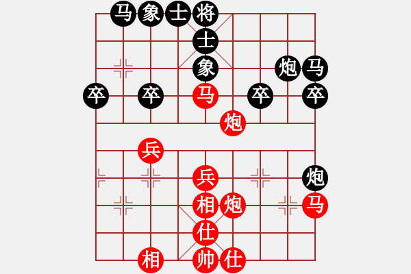 象棋棋譜圖片：【中】正義使者[紅] -VS- 左邊[黑] - 步數(shù)：30 