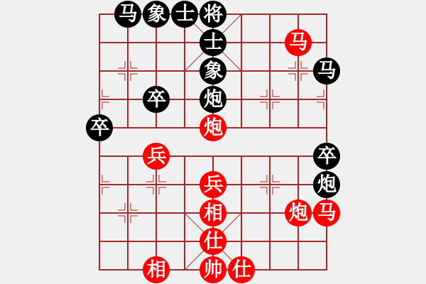 象棋棋譜圖片：【中】正義使者[紅] -VS- 左邊[黑] - 步數(shù)：40 