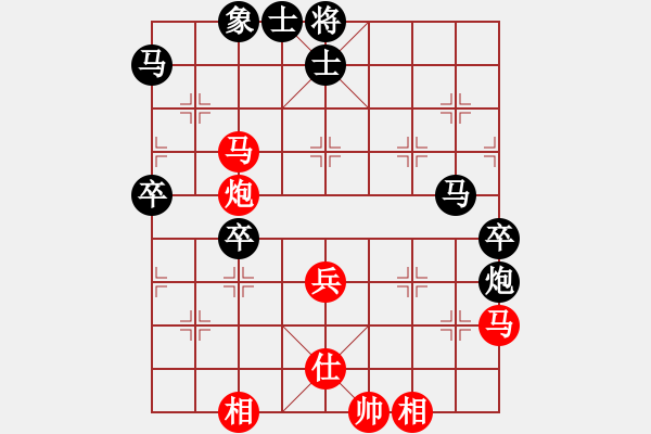 象棋棋譜圖片：【中】正義使者[紅] -VS- 左邊[黑] - 步數(shù)：60 