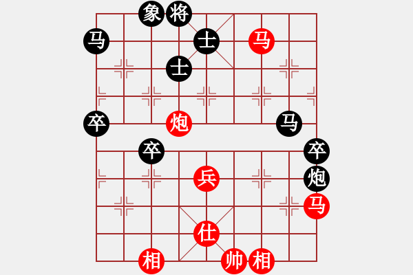 象棋棋譜圖片：【中】正義使者[紅] -VS- 左邊[黑] - 步數(shù)：67 