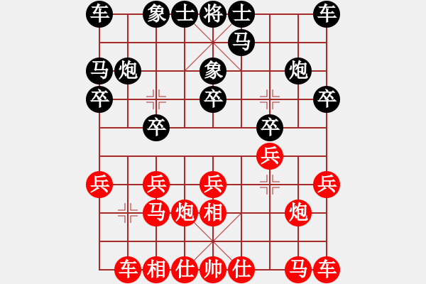 象棋棋谱图片：厦门象屿 苗利明 负 广东碧桂园 郑惟桐 - 步数：10 