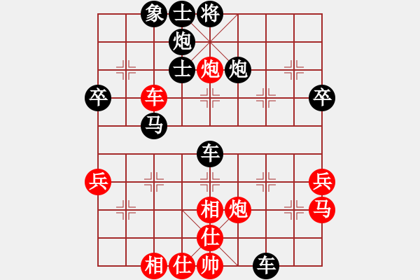 象棋棋谱图片：厦门象屿 苗利明 负 广东碧桂园 郑惟桐 - 步数：60 