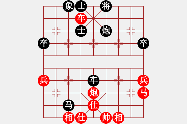 象棋棋譜圖片：廈門象嶼 苗利明 負(fù) 廣東碧桂園 鄭惟桐 - 步數(shù)：70 