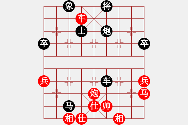 象棋棋谱图片：厦门象屿 苗利明 负 广东碧桂园 郑惟桐 - 步数：80 