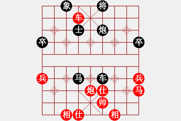 象棋棋谱图片：厦门象屿 苗利明 负 广东碧桂园 郑惟桐 - 步数：82 