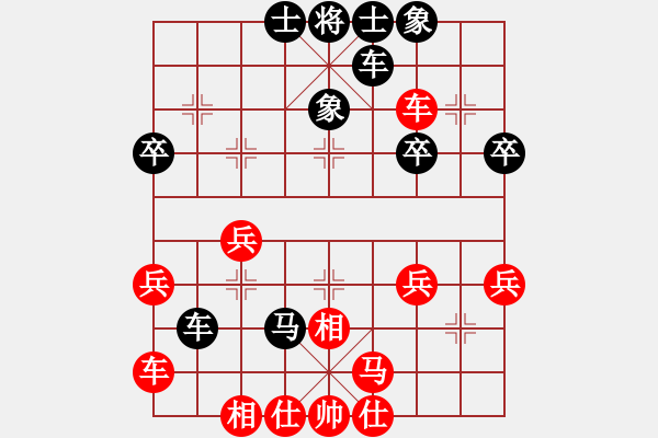 象棋棋谱图片：王晓华 先和 陈翀 - 步数：30 
