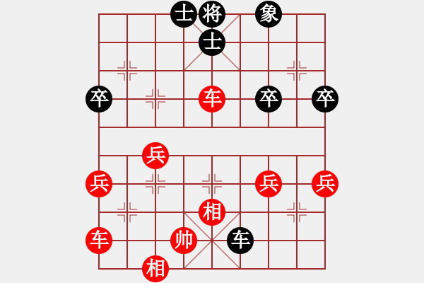 象棋棋谱图片：王晓华 先和 陈翀 - 步数：40 