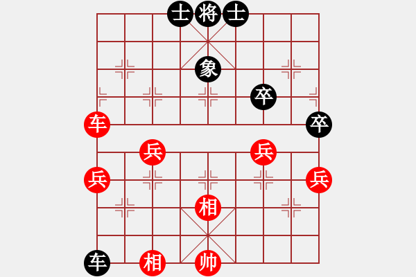 象棋棋谱图片：王晓华 先和 陈翀 - 步数：50 