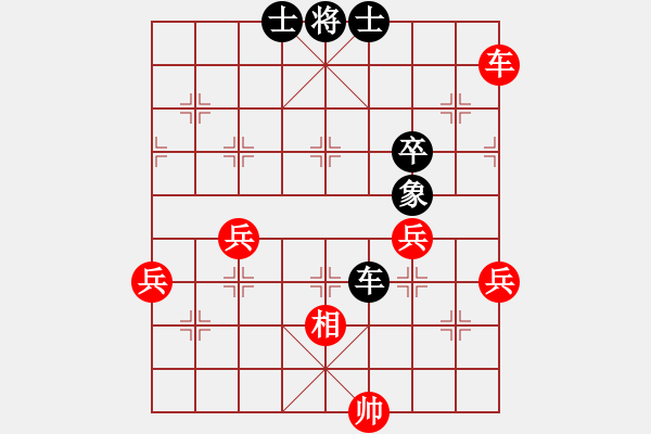 象棋棋谱图片：王晓华 先和 陈翀 - 步数：60 