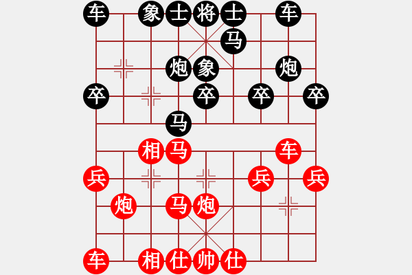 象棋棋譜圖片：哪里去(1段)-和-mmttmmbbmm(3段) - 步數(shù)：20 