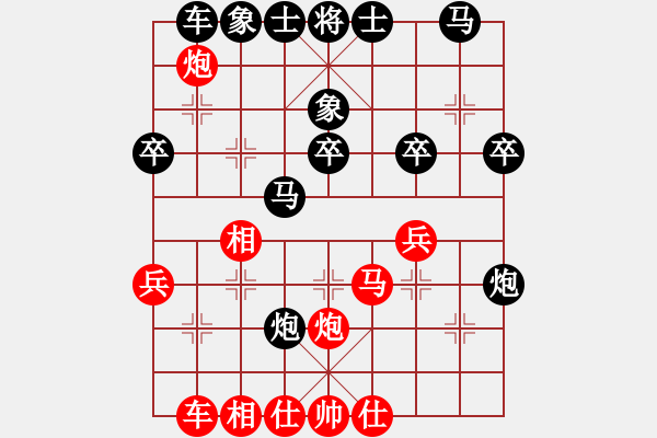 象棋棋譜圖片：哪里去(1段)-和-mmttmmbbmm(3段) - 步數(shù)：30 