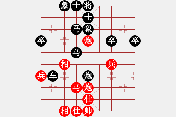 象棋棋譜圖片：哪里去(1段)-和-mmttmmbbmm(3段) - 步數(shù)：40 