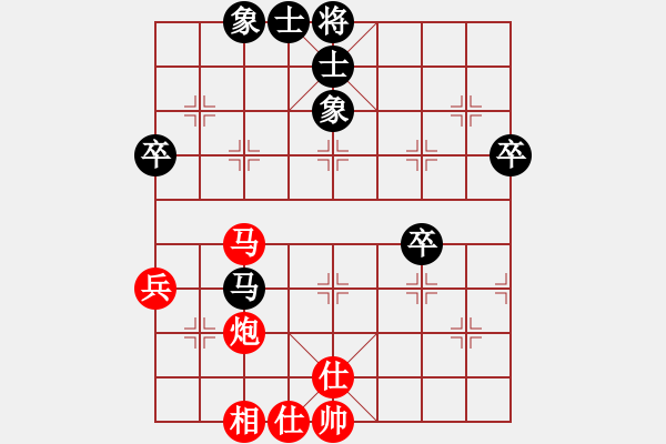 象棋棋譜圖片：哪里去(1段)-和-mmttmmbbmm(3段) - 步數(shù)：60 