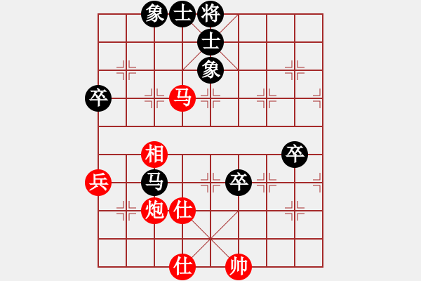 象棋棋譜圖片：哪里去(1段)-和-mmttmmbbmm(3段) - 步數(shù)：70 