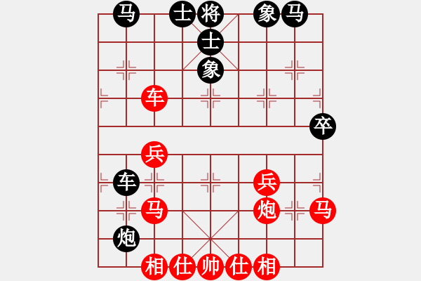 象棋棋谱图片：7.第七轮 第7台 黑龙江曹鸿均先和广东蔡佑广 - 步数：40 