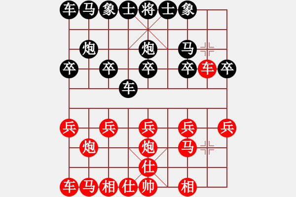 象棋棋譜圖片：張燦棠 先勝 盧景成 - 步數(shù)：10 