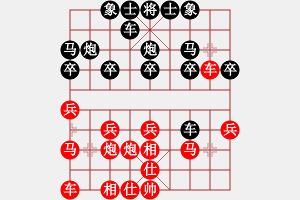 象棋棋譜圖片：張燦棠 先勝 盧景成 - 步數(shù)：20 