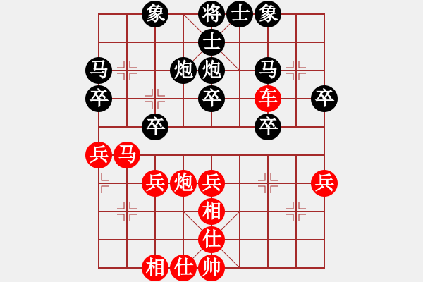 象棋棋譜圖片：張燦棠 先勝 盧景成 - 步數(shù)：40 