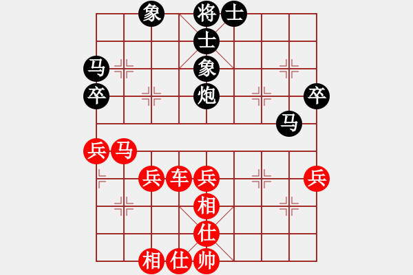 象棋棋譜圖片：張燦棠 先勝 盧景成 - 步數(shù)：50 