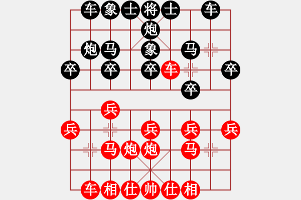 象棋棋譜圖片：后發(fā)制人(天罡)-勝-北極新奇兵(9星) - 步數(shù)：20 