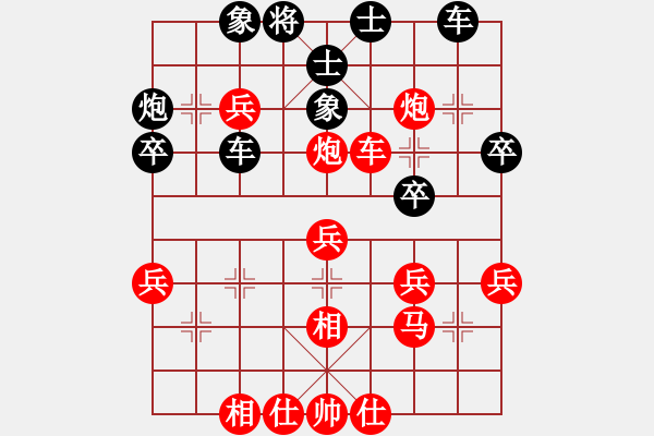 象棋棋譜圖片：后發(fā)制人(天罡)-勝-北極新奇兵(9星) - 步數(shù)：40 