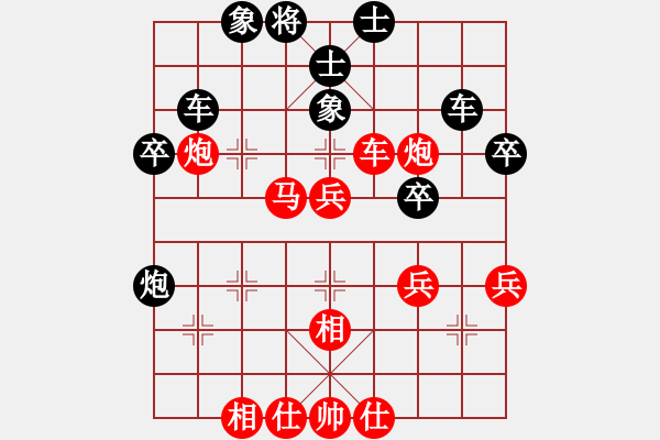 象棋棋譜圖片：后發(fā)制人(天罡)-勝-北極新奇兵(9星) - 步數(shù)：50 