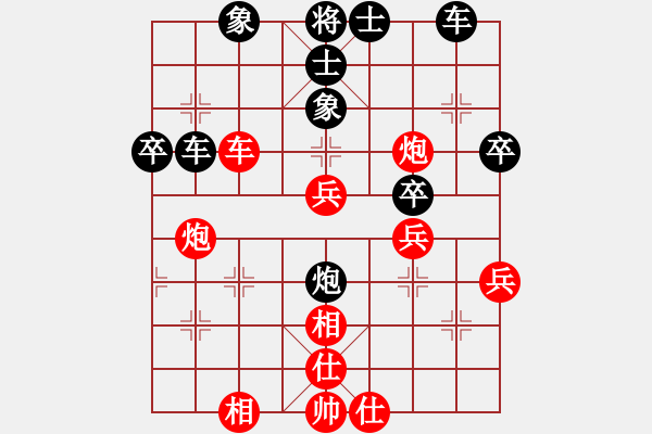 象棋棋譜圖片：后發(fā)制人(天罡)-勝-北極新奇兵(9星) - 步數(shù)：60 