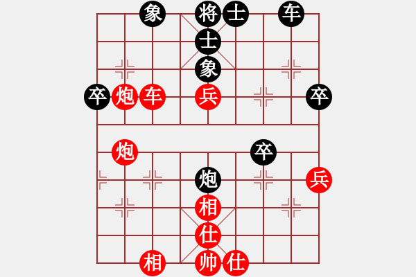 象棋棋譜圖片：后發(fā)制人(天罡)-勝-北極新奇兵(9星) - 步數(shù)：63 