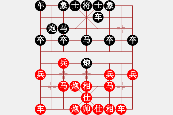 象棋棋譜圖片：東吳西蜀小小[307327600] -VS- 橫才俊儒[292832991]（厚積薄發(fā)） - 步數(shù)：20 