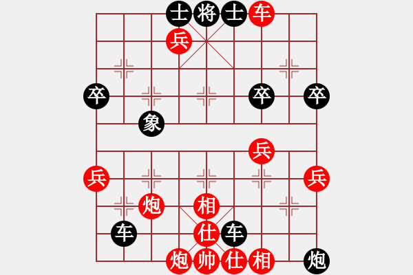 象棋棋譜圖片：東吳西蜀小小[307327600] -VS- 橫才俊儒[292832991]（厚積薄發(fā)） - 步數(shù)：72 