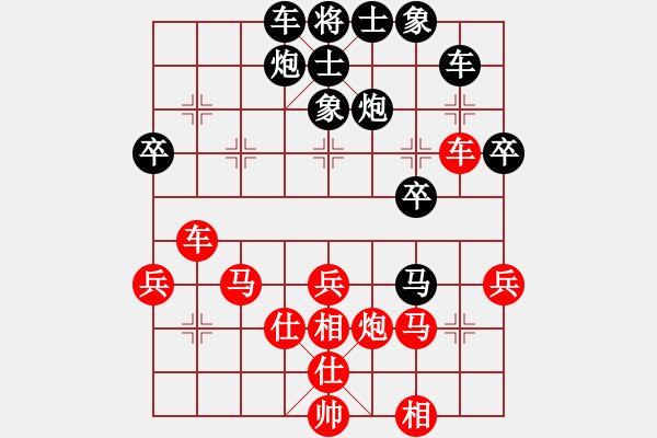 象棋棋譜圖片：柳大華     先勝 陶漢明     - 步數(shù)：40 