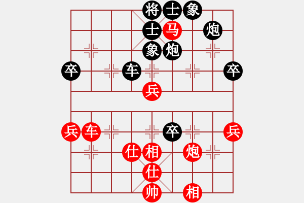 象棋棋譜圖片：柳大華     先勝 陶漢明     - 步數(shù)：60 