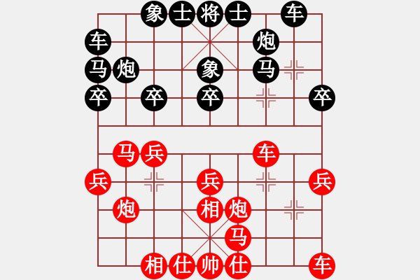 象棋棋谱图片：黄海林 先和 尚威 - 步数：20 