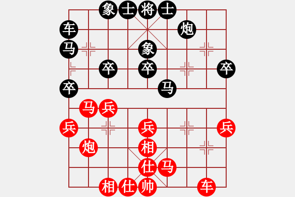 象棋棋谱图片：黄海林 先和 尚威 - 步数：30 