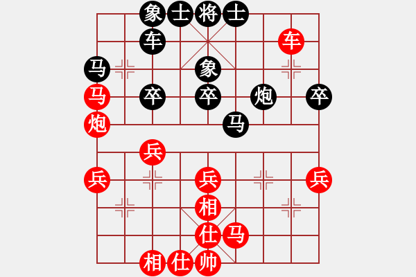 象棋棋谱图片：黄海林 先和 尚威 - 步数：40 