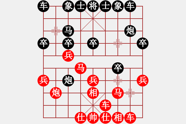 象棋棋譜圖片：曾琪vs菜鳥先生 - 步數(shù)：20 