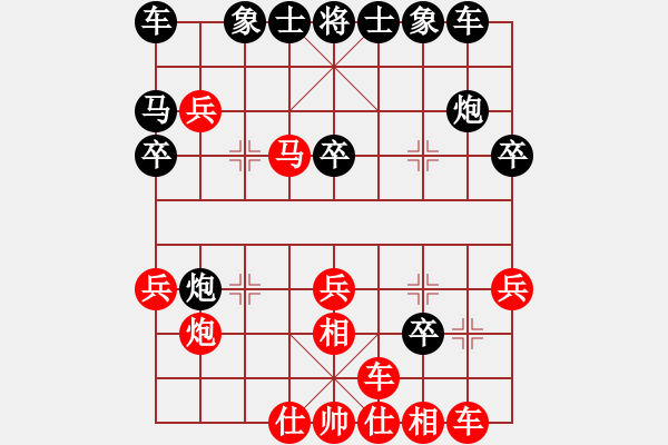 象棋棋譜圖片：曾琪vs菜鳥先生 - 步數(shù)：30 