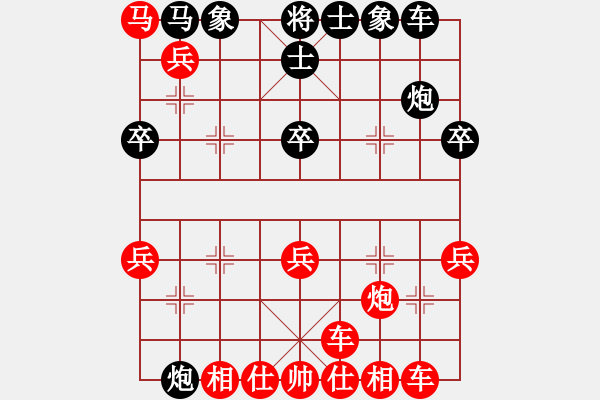 象棋棋譜圖片：曾琪vs菜鳥先生 - 步數(shù)：40 