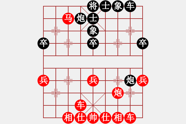 象棋棋譜圖片：曾琪vs菜鳥先生 - 步數(shù)：50 