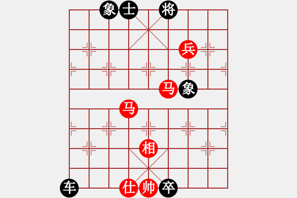 象棋棋譜圖片：豹豹豹豹豹(4段)-負(fù)-cycycy(4段) - 步數(shù)：122 